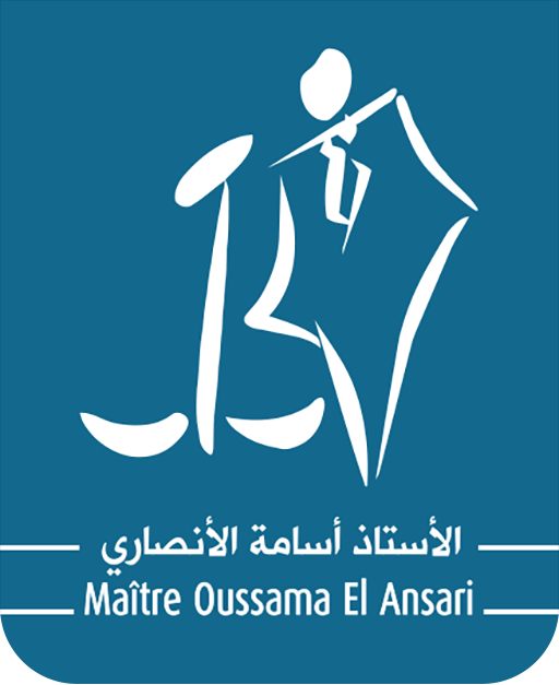 Oussama EL ANSARI